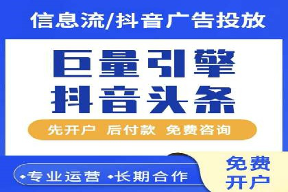 百度竞价广告在电商行业的实战应用案例
