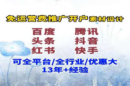 某餐饮品牌SEM优化师案例解析——提升转化率的秘诀