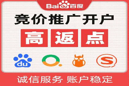 百度推广托管服务案例，见证品牌营销新突破