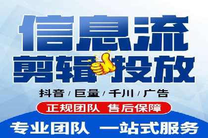 信息流广告助力中小企业案例